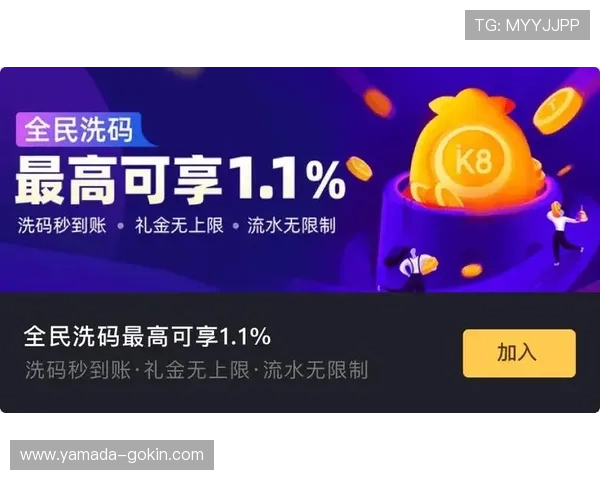凯发K8旗舰厅AG网址最新优惠活动与福利信息，助力玩家享受更多精彩游戏体验