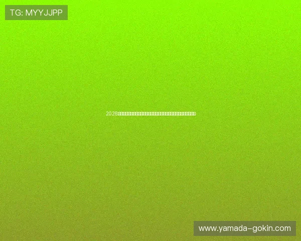 2026世界杯科特迪瓦对阵厄瓜多尔比赛前教练布置战术方案及比赛预测分析